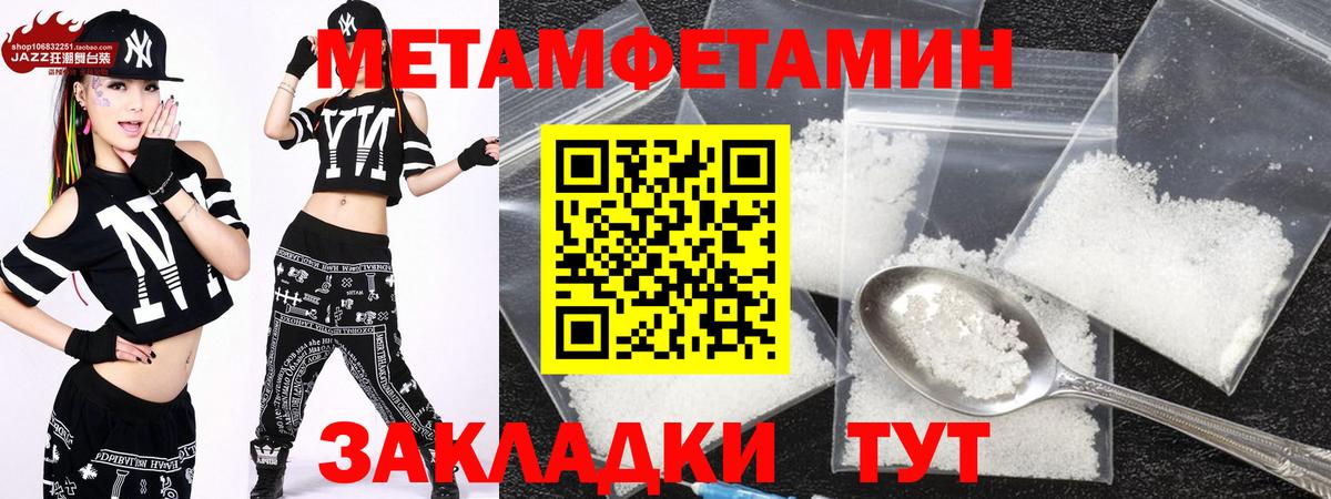 Amphetamine VHQ  Амфетамин  Грозный  Вход с VPN 