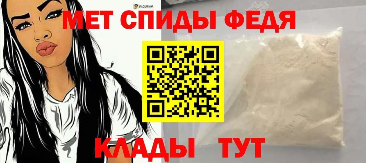 Amphetamine 97% Грозный