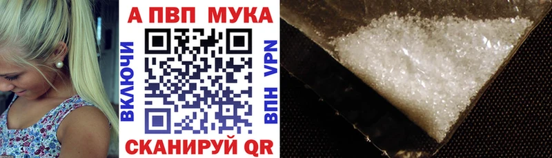 A-PVP Crystall  наркотики  маркетплейс клад  Грозный 