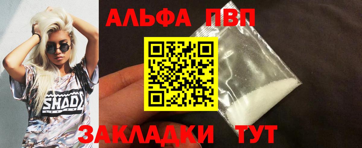 Кокаин  ГАШИШ  Героин  Вход с VPN  НБОМе  Метадон  Грозный  Мефедрон кристаллы  Каннабис 
