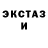 Метадон кристалл Isaac TYT