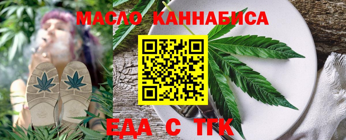 Canna-Cookies марихуана  Вход с VPN  Грозный 