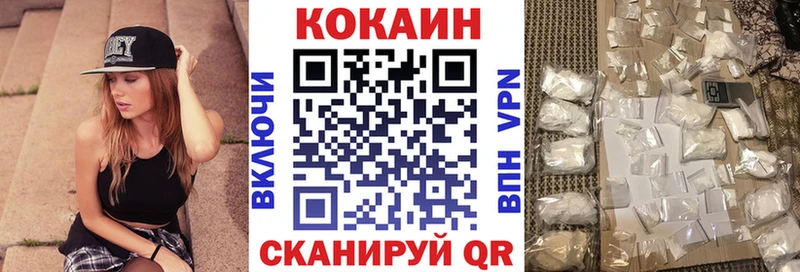 МЕГА ONION  нарко площадка состав  Кокаин FishScale  Грозный 
