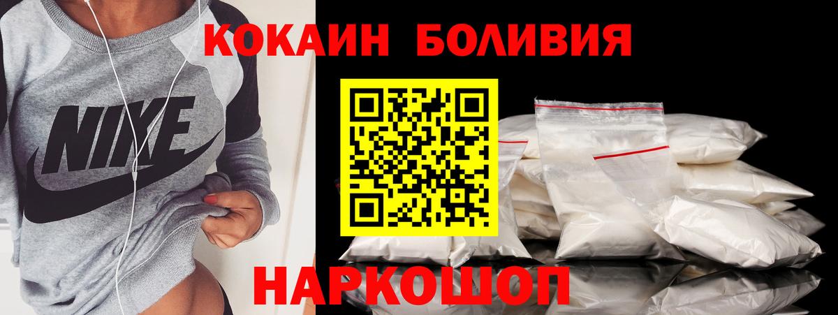 Кокаин Колумбийский Грозный