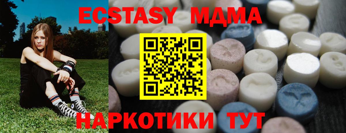 ссылка на мегу рабочий сайт  Экстази круглые  Экстази  Вход с VPN  Грозный 