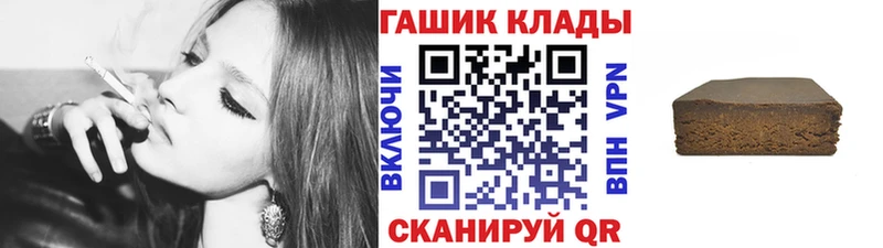 магазин  наркотиков  Грозный  ГАШИШ гарик 
