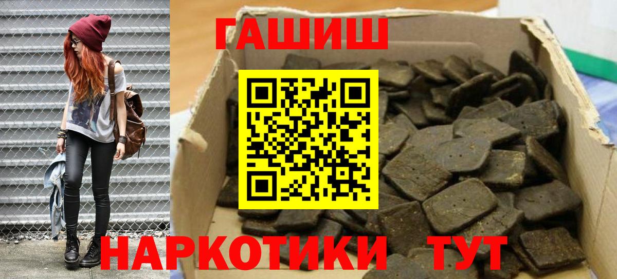 Грозный  Гашиш  ГАШИШ Изолятор  Вход с VPN  ГАШИШ AMNESIA HAZE 