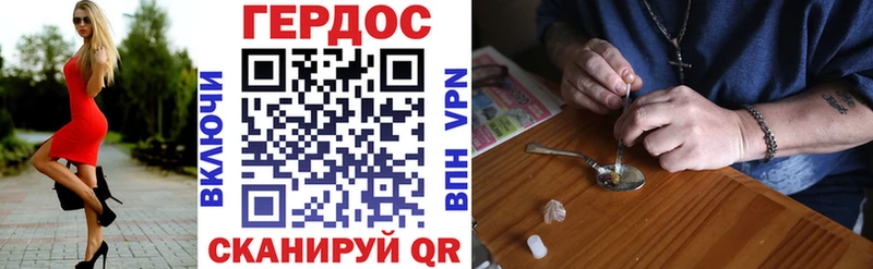 Героин Афган Грозный