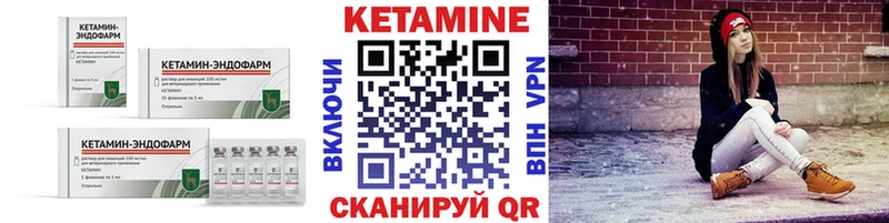 КЕТАМИН ketamine  купить   Грозный 