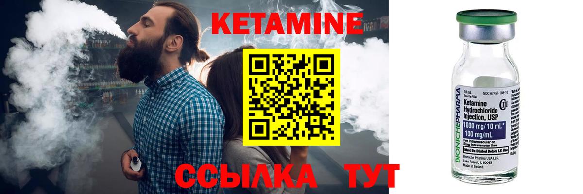 КЕТАМИН ketamine  shop телеграм  OMG зеркало  Грозный  КЕТАМИН ketamine  Вход с VPN 