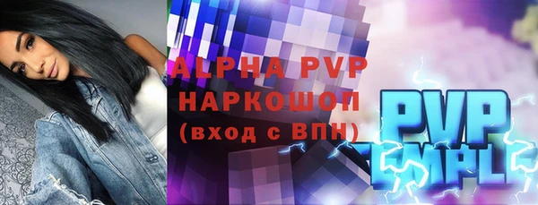 ГАЛЛЮЦИНОГЕННЫЕ ГРИБЫ Абинск