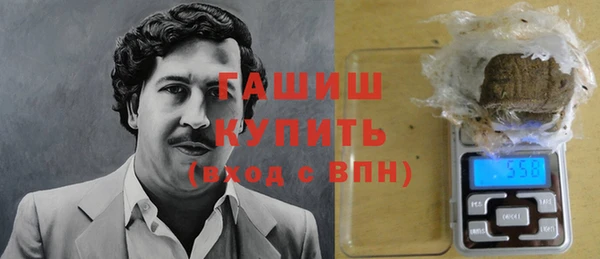 ГАЛЛЮЦИНОГЕННЫЕ ГРИБЫ Абинск