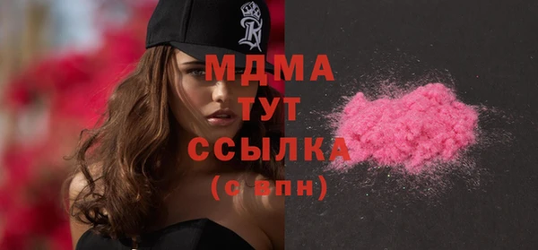 гашишное масло Абаза