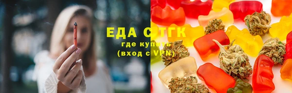 ГАЛЛЮЦИНОГЕННЫЕ ГРИБЫ Абинск