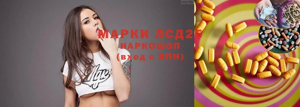 гашишное масло Абаза