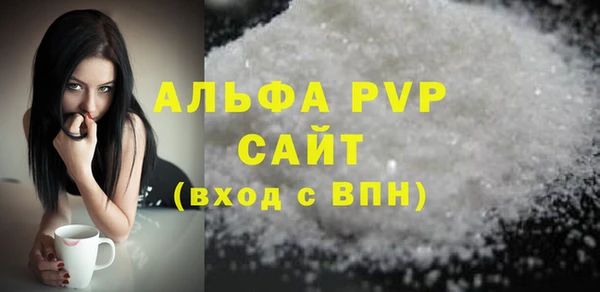 прущие грибы Абдулино