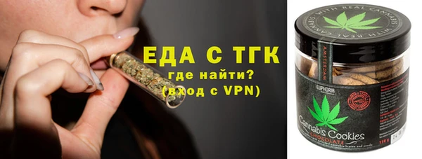 ГАЛЛЮЦИНОГЕННЫЕ ГРИБЫ Абинск