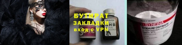 хмурый Алексеевка