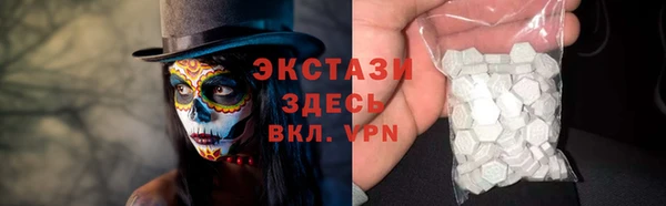 гашишное масло Абаза