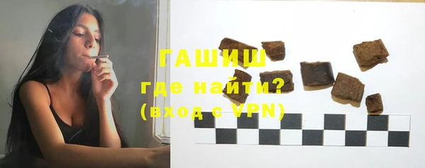 ГАЛЛЮЦИНОГЕННЫЕ ГРИБЫ Абинск
