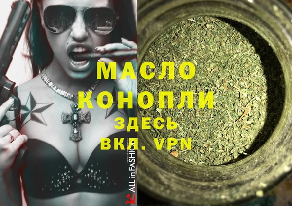 прущие грибы Абдулино
