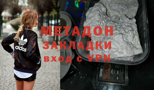гашишное масло Абаза