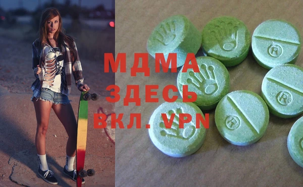 гашишное масло Абаза