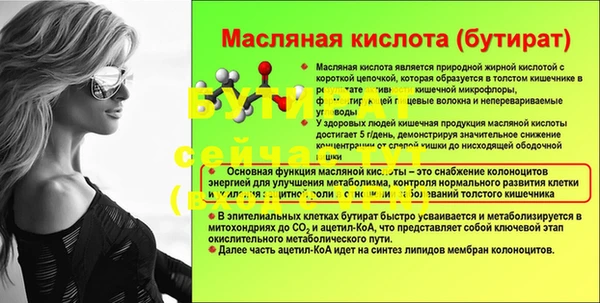 прущие грибы Абдулино