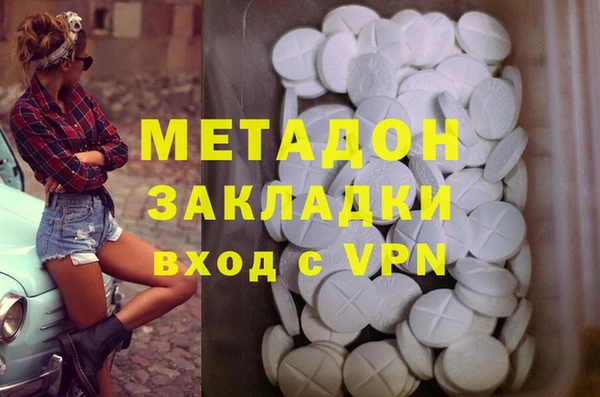 гашишное масло Абаза