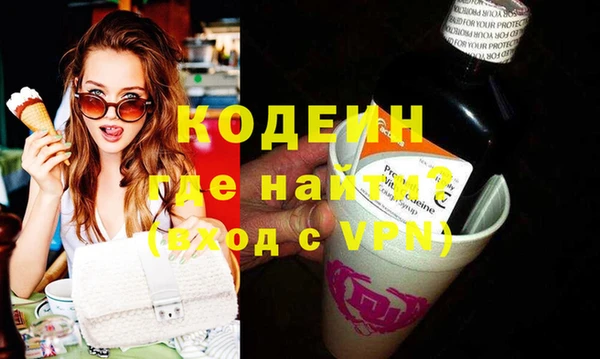 прущие грибы Абдулино