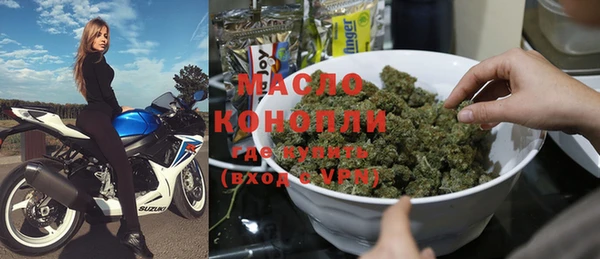 гашишное масло Алексин