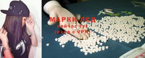 гашишное масло Абаза