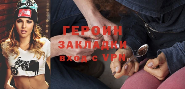 ГАЛЛЮЦИНОГЕННЫЕ ГРИБЫ Абинск