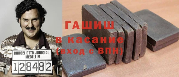 гашишное масло Абаза