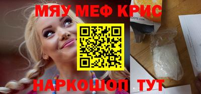 MDMA Premium VHQ Кунгур