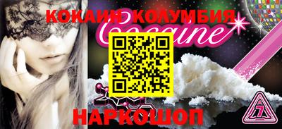 MDMA Кулебаки