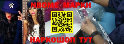 MDMA Кулебаки