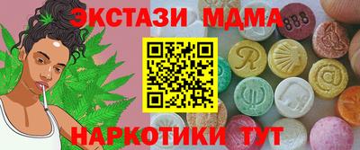 MDMA Premium VHQ Кунгур