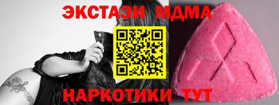 MDMA Кулебаки