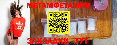MDMA Кулебаки