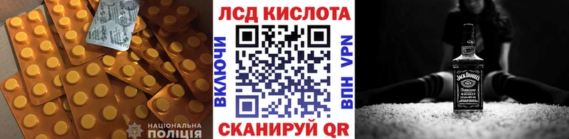 цены наркотик  Грозный  ЛСД экстази кислота 