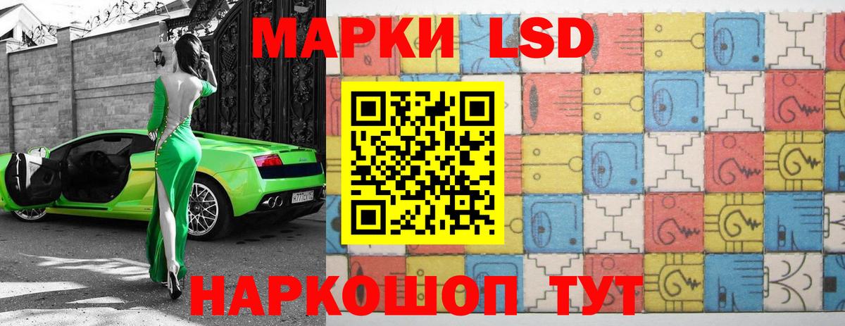 LSD-25 экстази ecstasy  LSD-25 экстази ecstasy  Грозный  Вход с VPN 