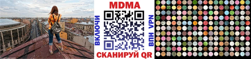MDMA молли  blacksprut как зайти  Грозный 