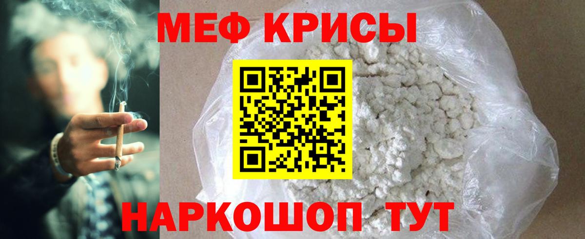 МЕФ  Грозный