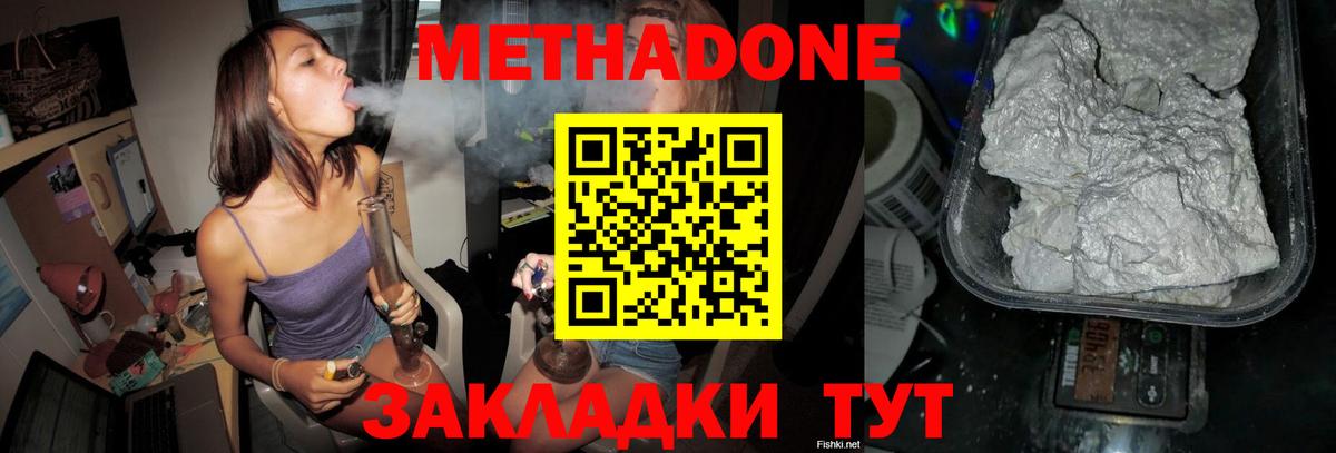  Cocaine Грозный