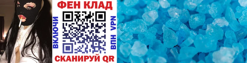 МЕТАМФЕТАМИН витя  Грозный 