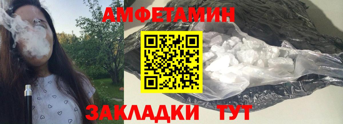 Первитин пудра  Первитин пудра  Вход с VPN  Грозный 