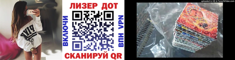 Марки NBOMe 1,5мг  Грозный 