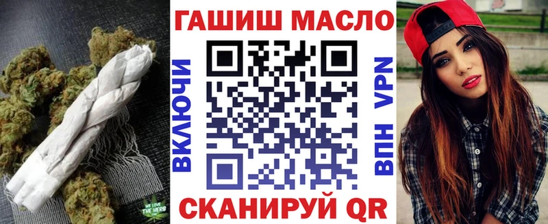 площадка Telegram  Грозный  Дистиллят ТГК гашишное масло  где купить наркоту 