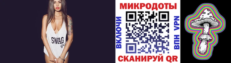 Галлюциногенные грибы Magic Shrooms Грозный